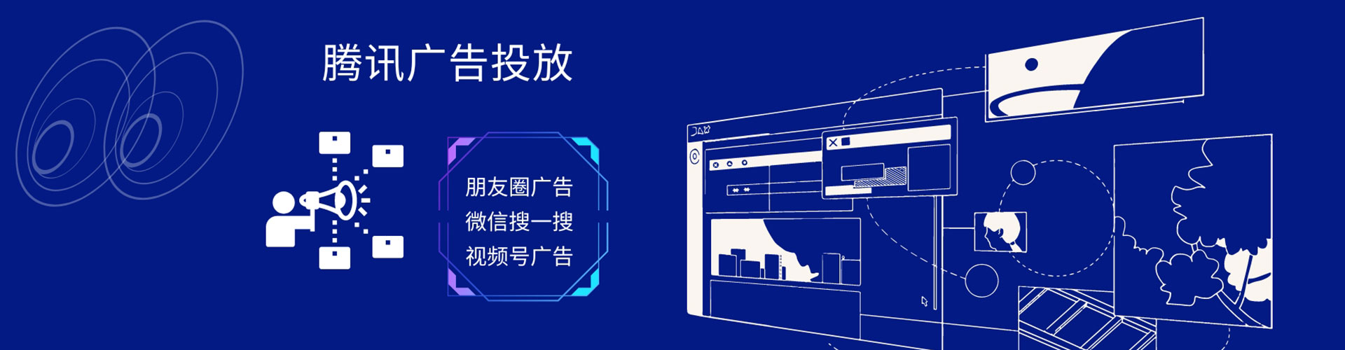 裕民sem竞价