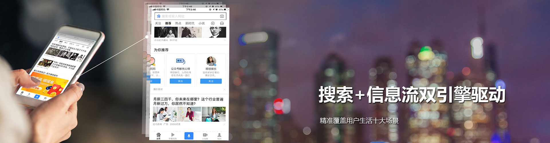 裕民百度竞价开户