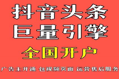 竞价推广开户全解析：行业领先企业的推广策略