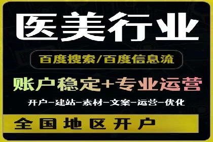 竞价推广开户费用全解析：不同行业案例分析